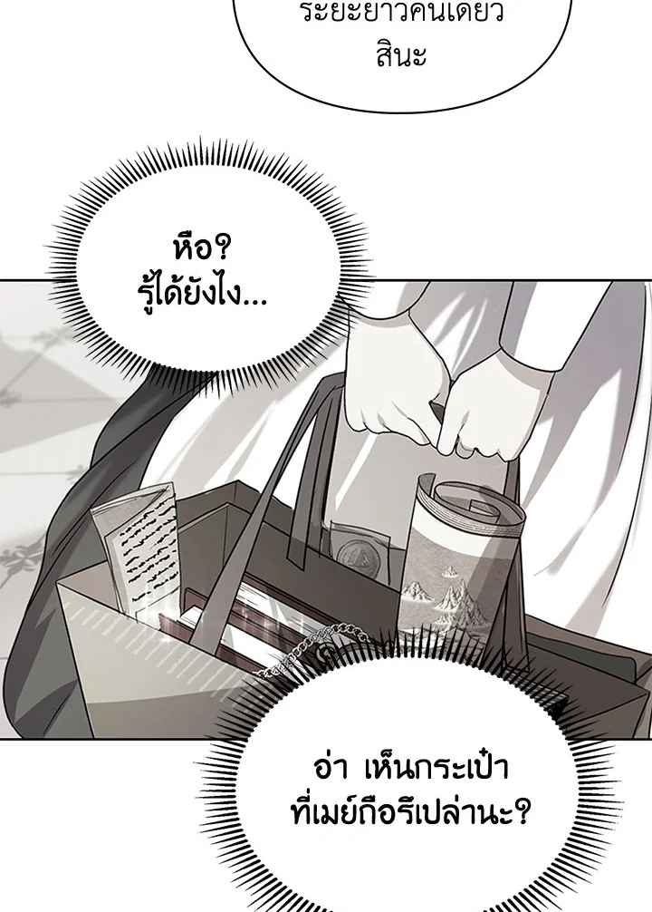 หน้า 102