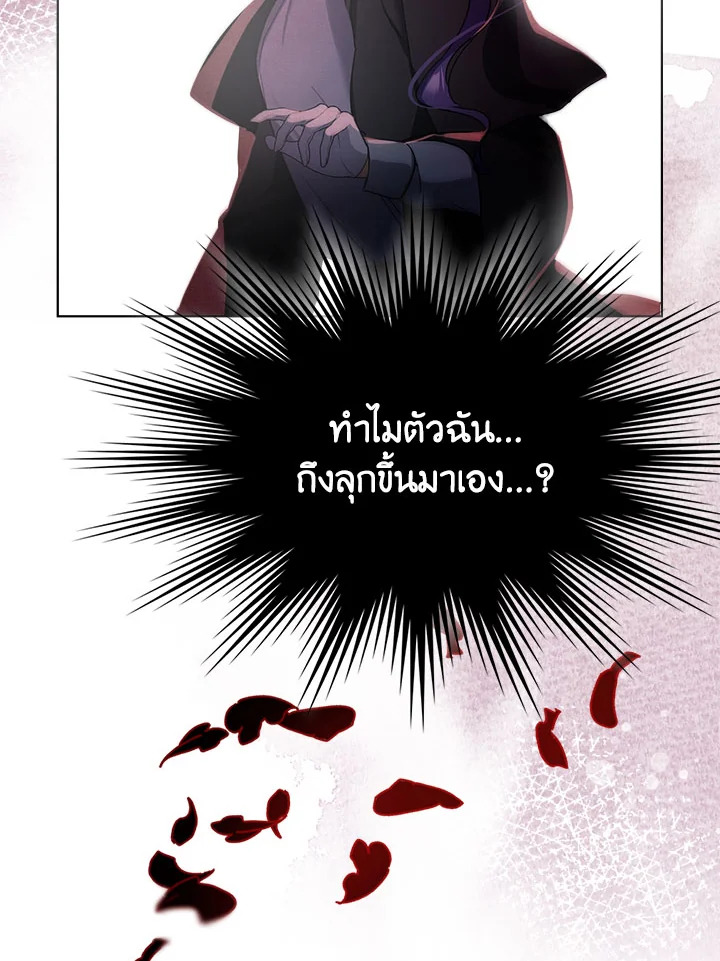 หน้า 103