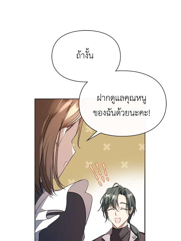 หน้า 106