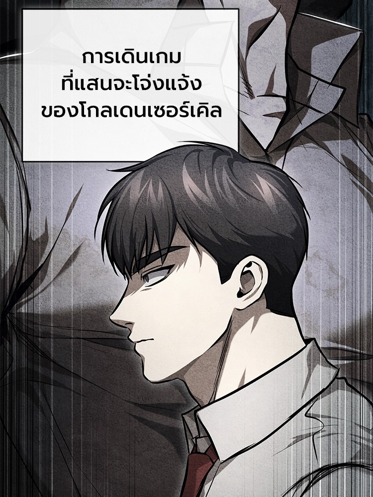 หน้า 107
