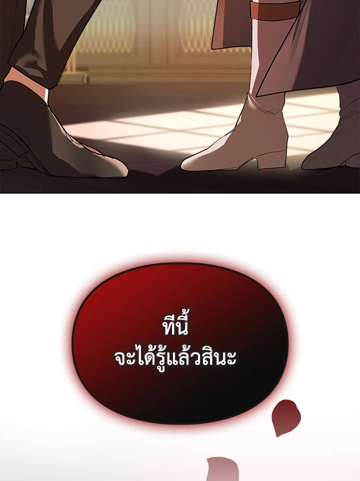 หน้า 107
