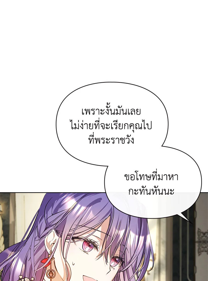 หน้า 109
