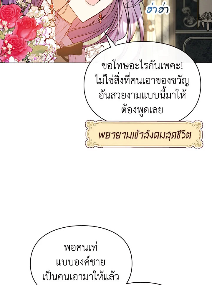 หน้า 110