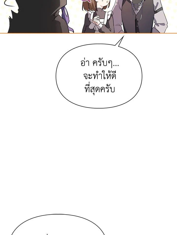 หน้า 110