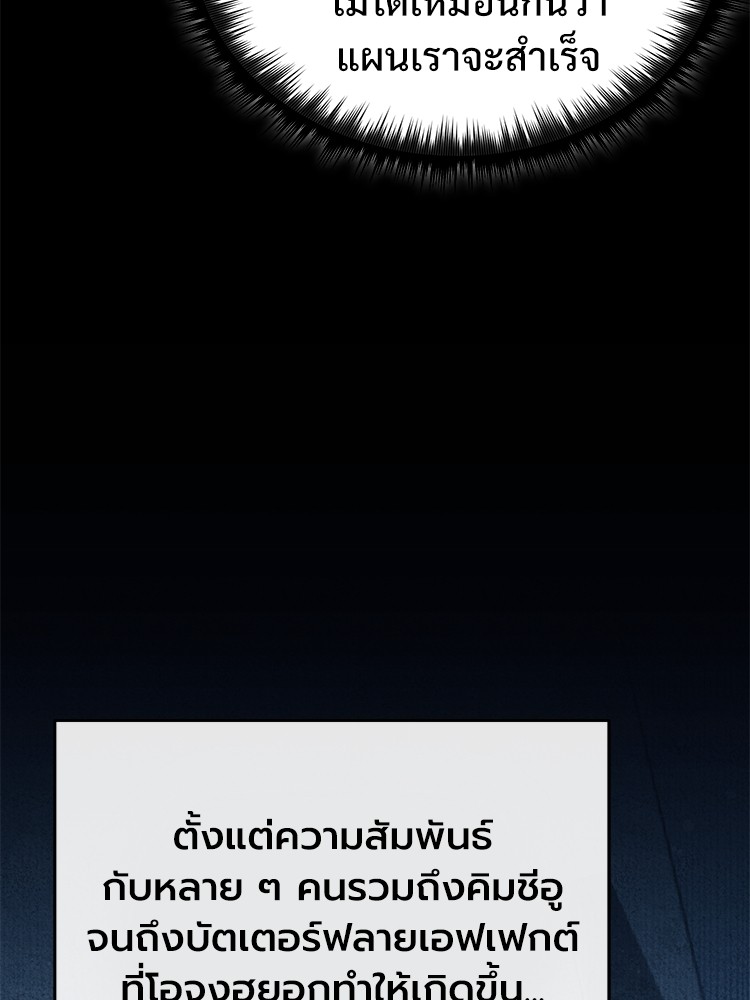 หน้า 111