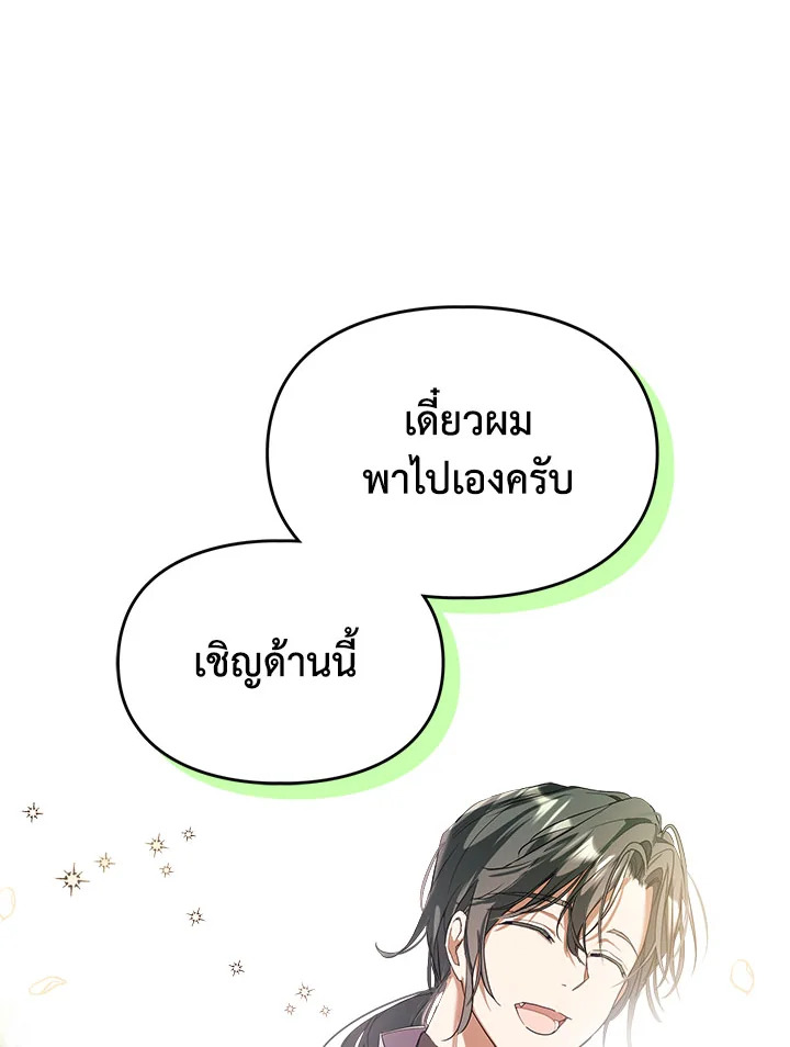 หน้า 113