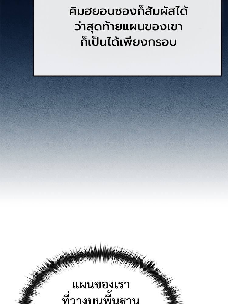 หน้า 114