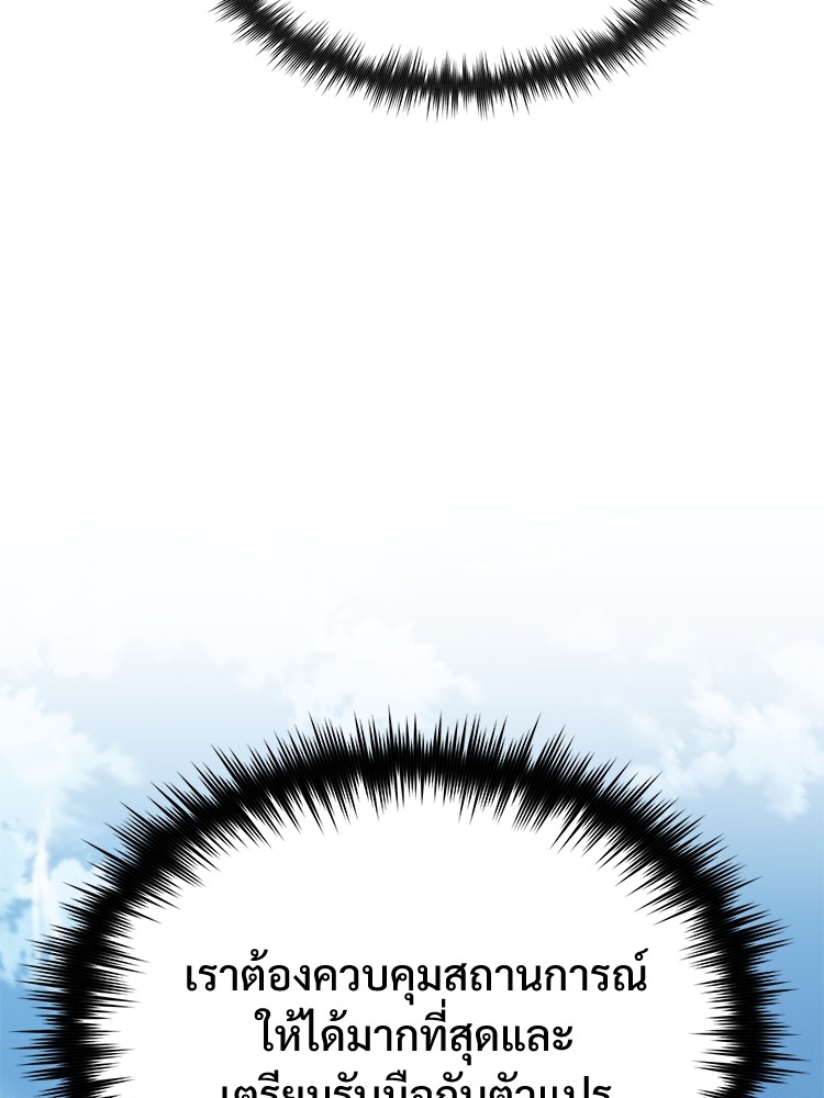 หน้า 116