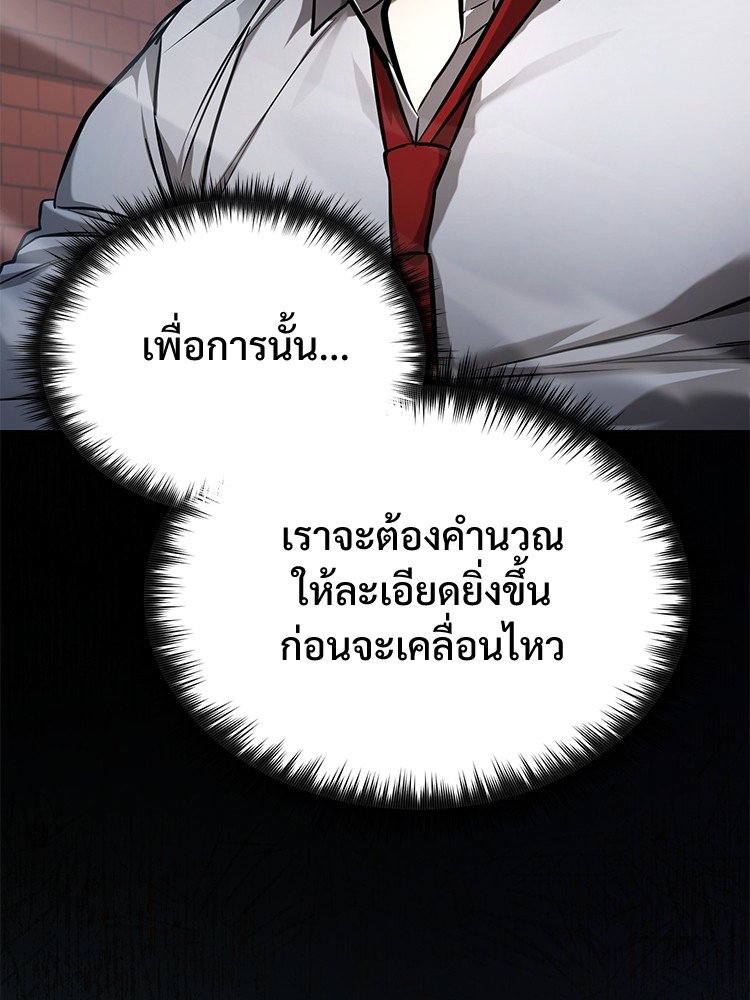 หน้า 118