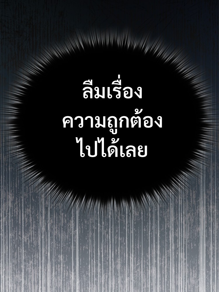 หน้า 119