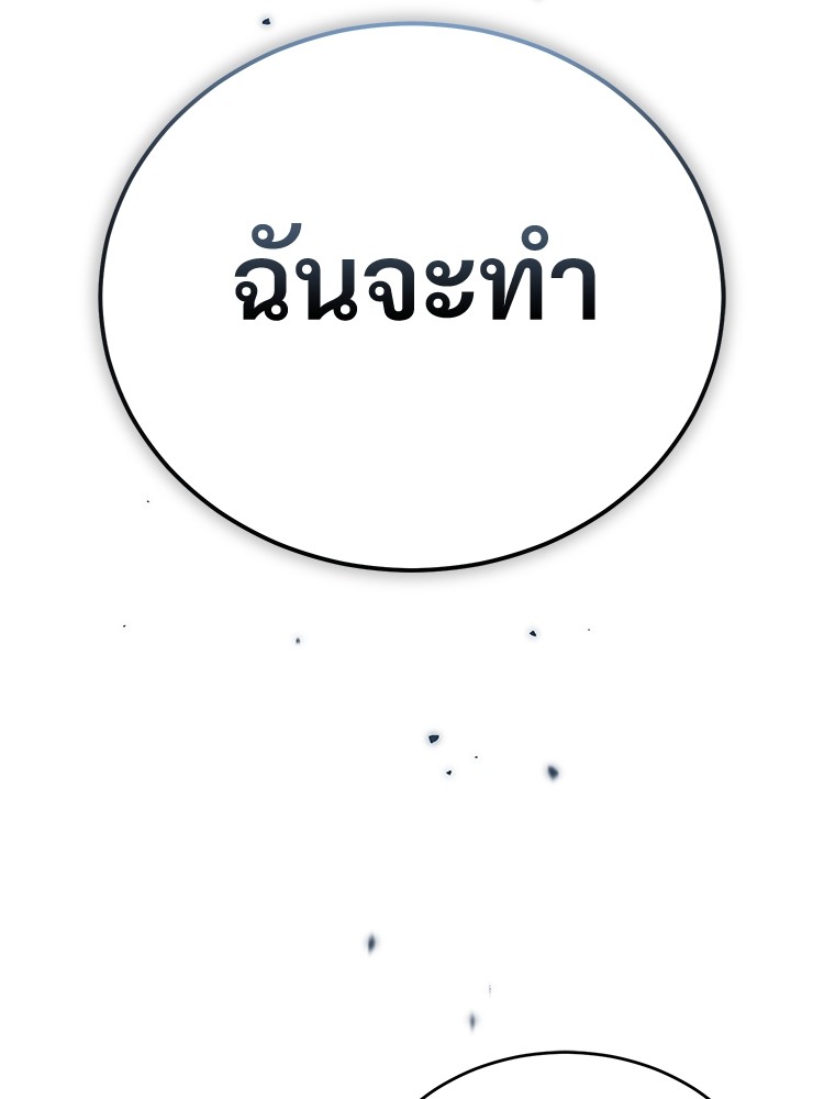 หน้า 121