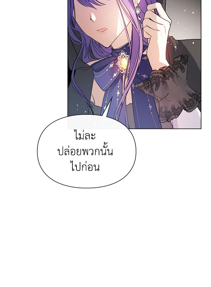 หน้า 121