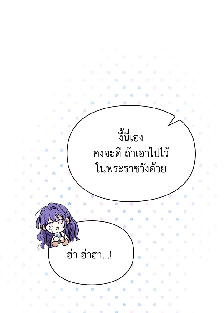 หน้า 122