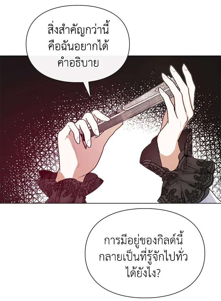 หน้า 122