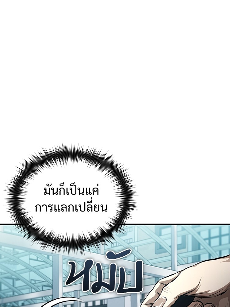 หน้า 124