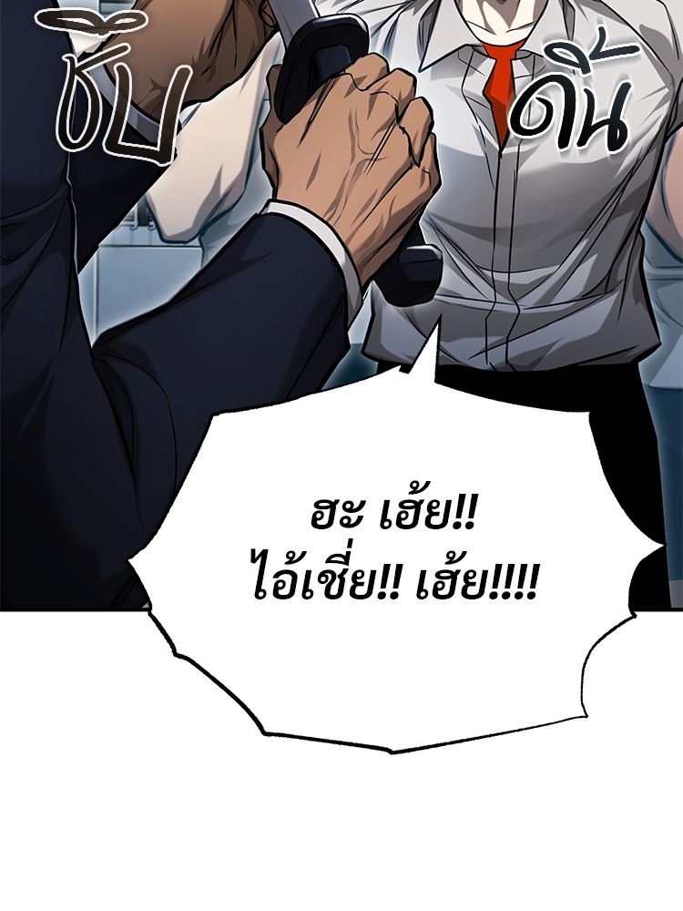 หน้า 127