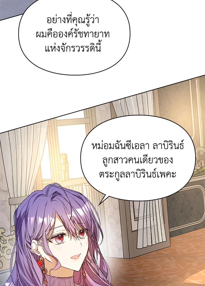 หน้า 127