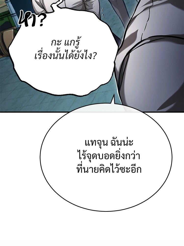 หน้า 143