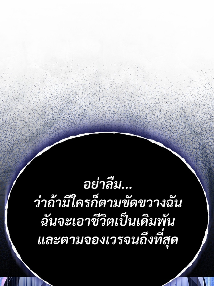หน้า 144