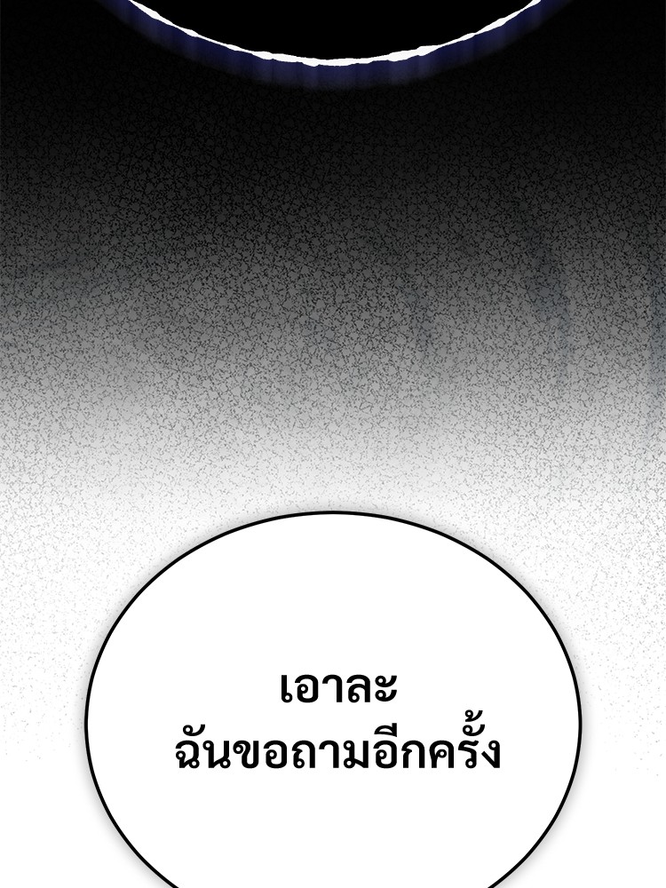 หน้า 148
