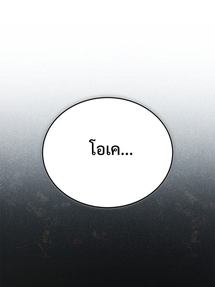 หน้า 154