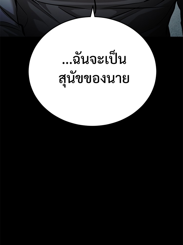หน้า 156