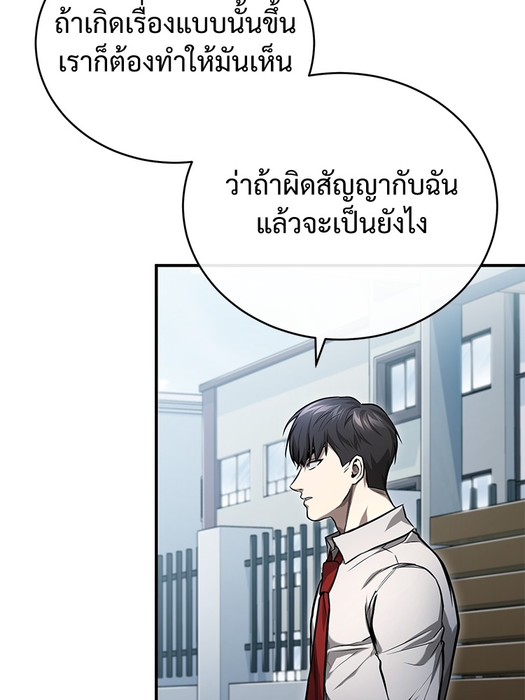 หน้า 162