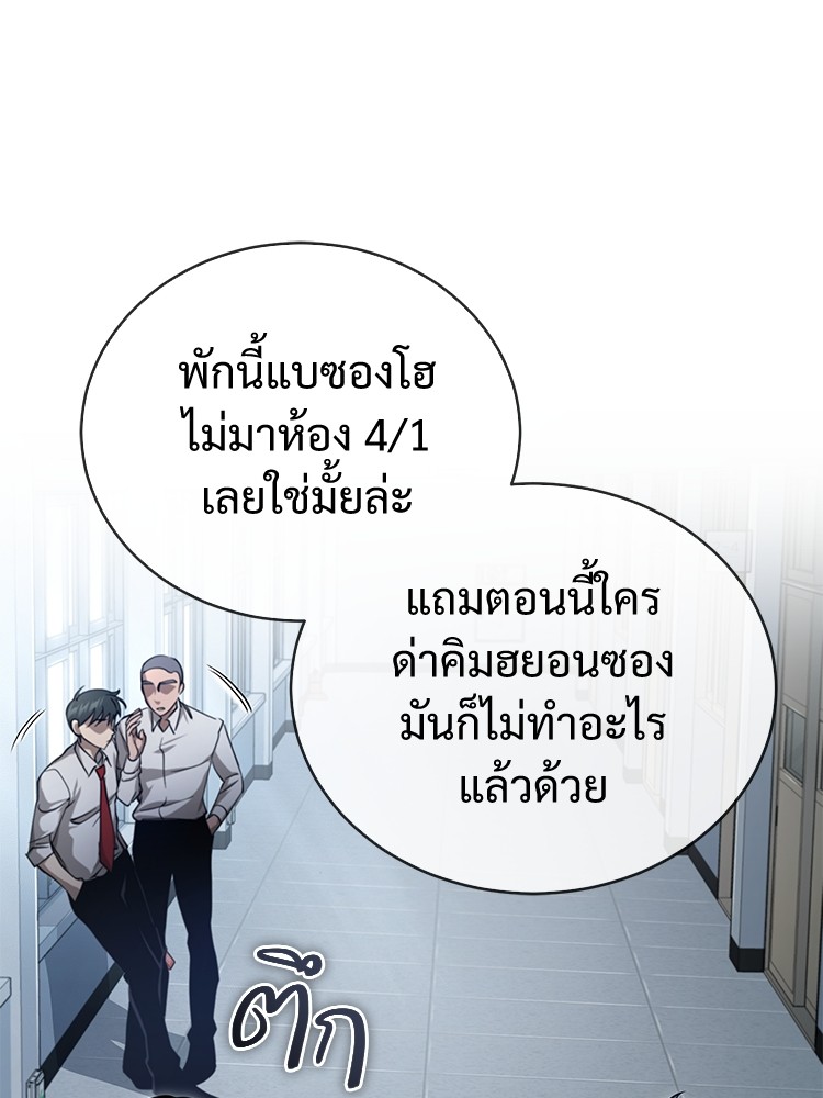หน้า 171