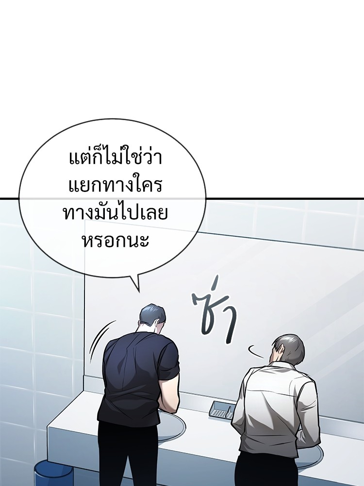 หน้า 173