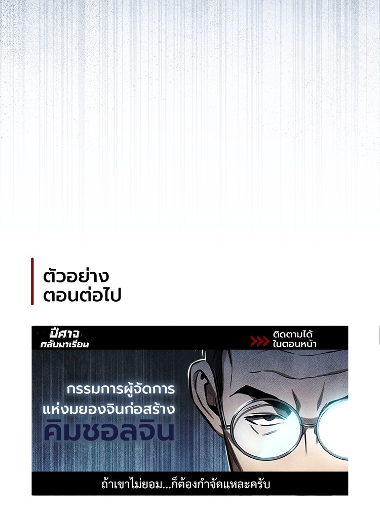 หน้า 180