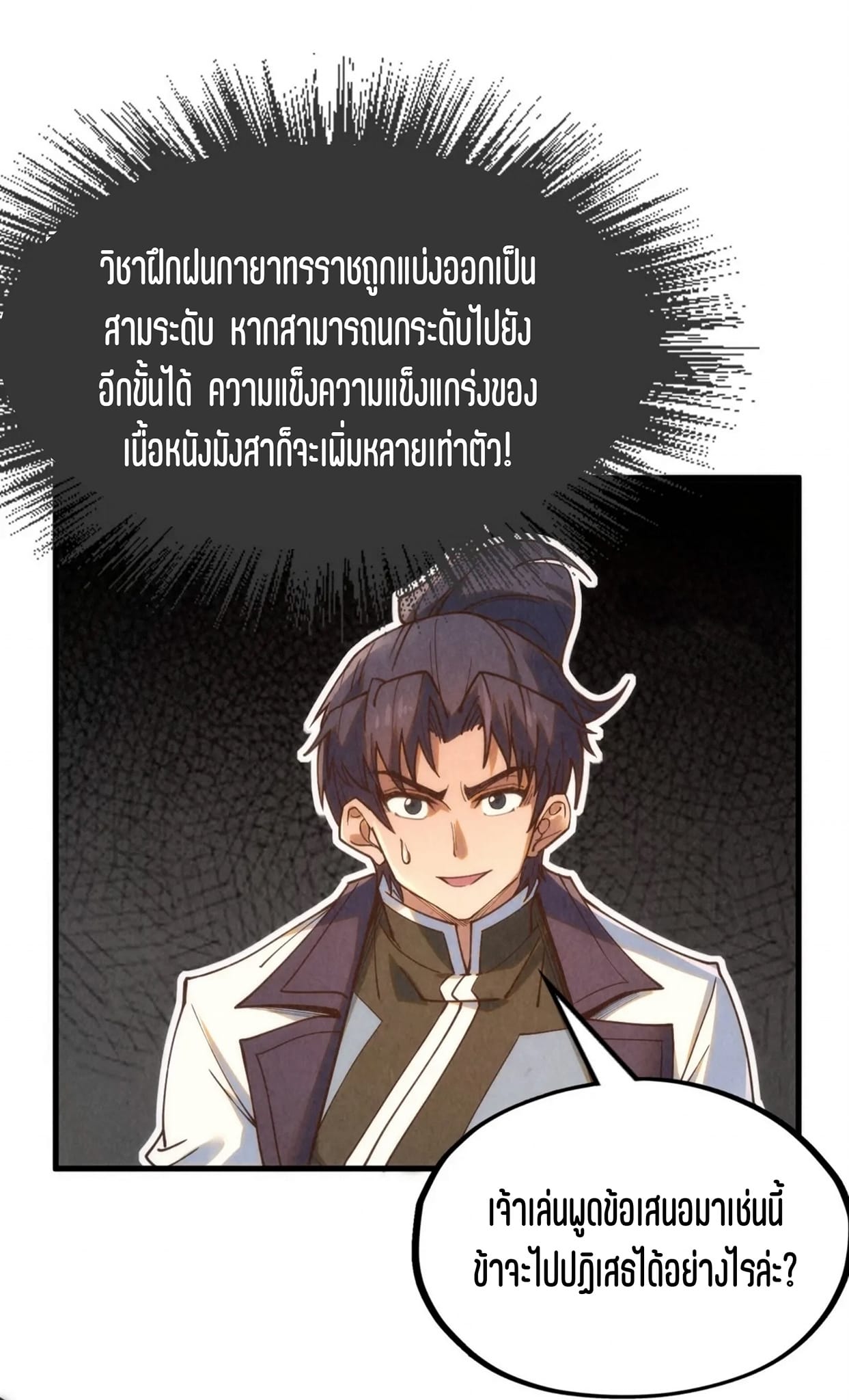 หน้า 21