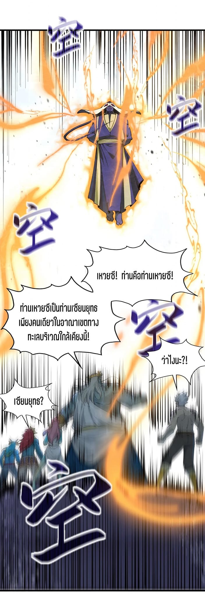 หน้า 25