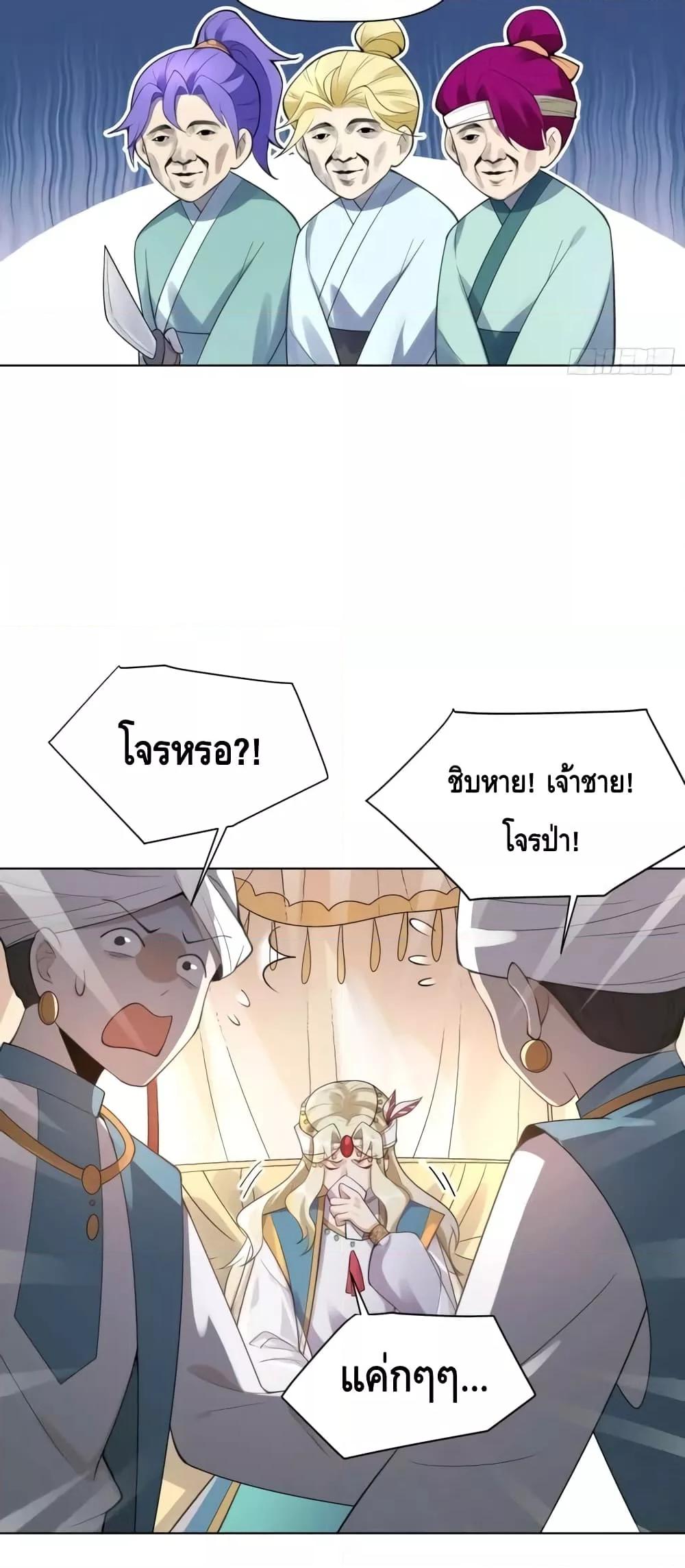 หน้า 27
