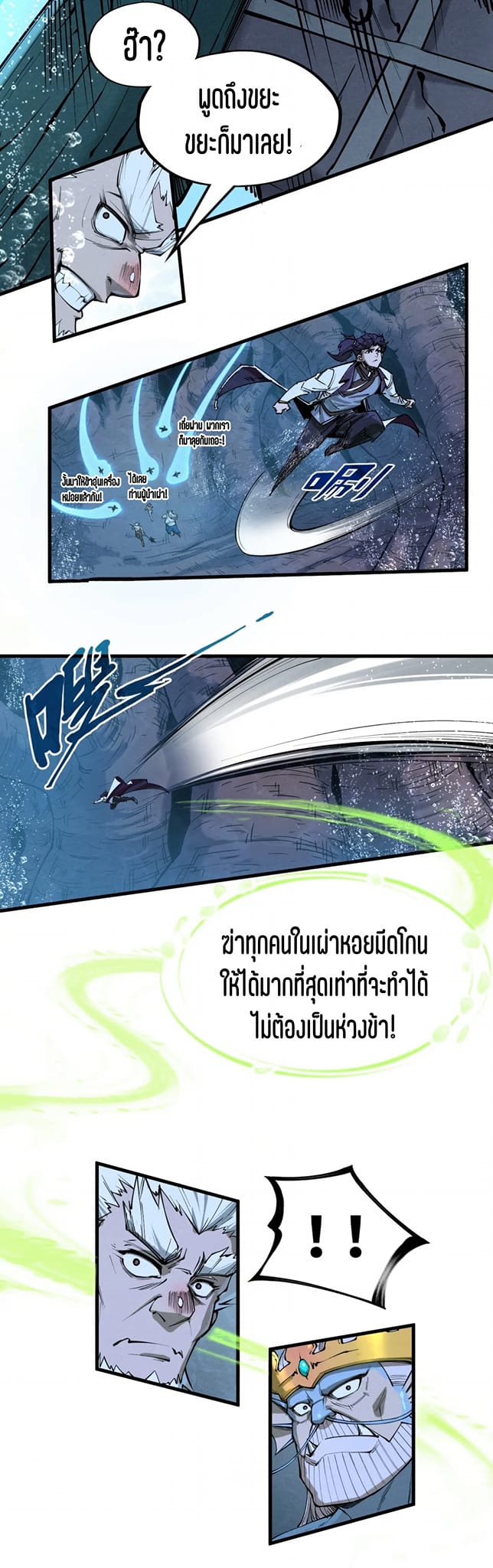 หน้า 28