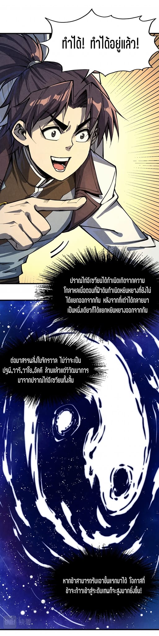 หน้า 27