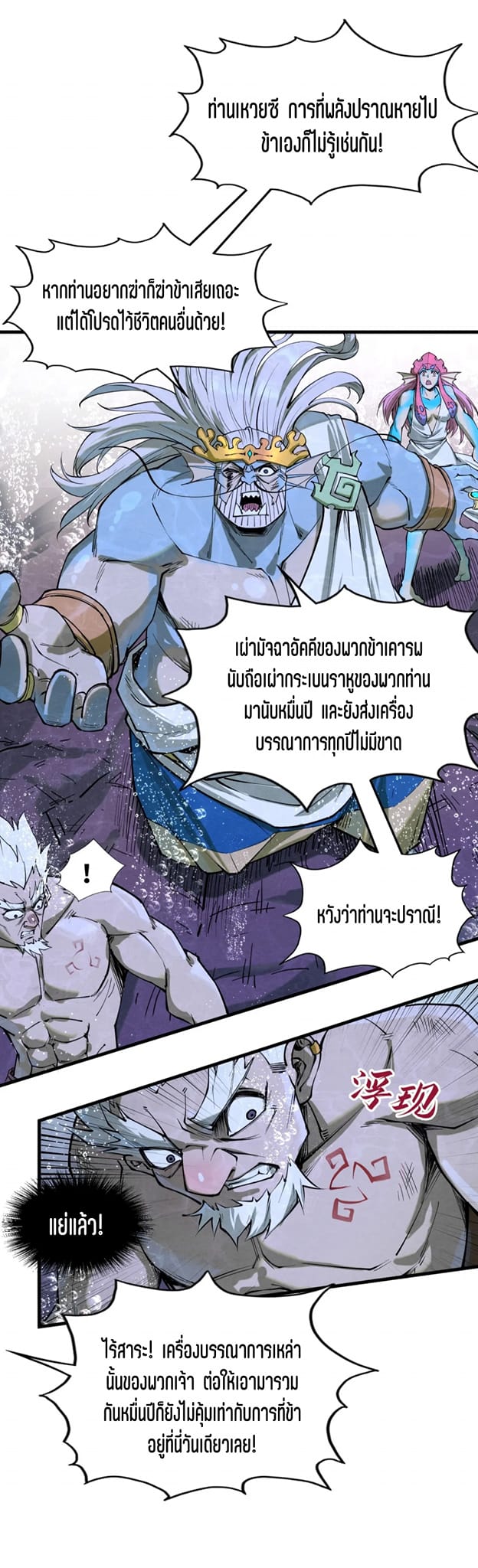 หน้า 29
