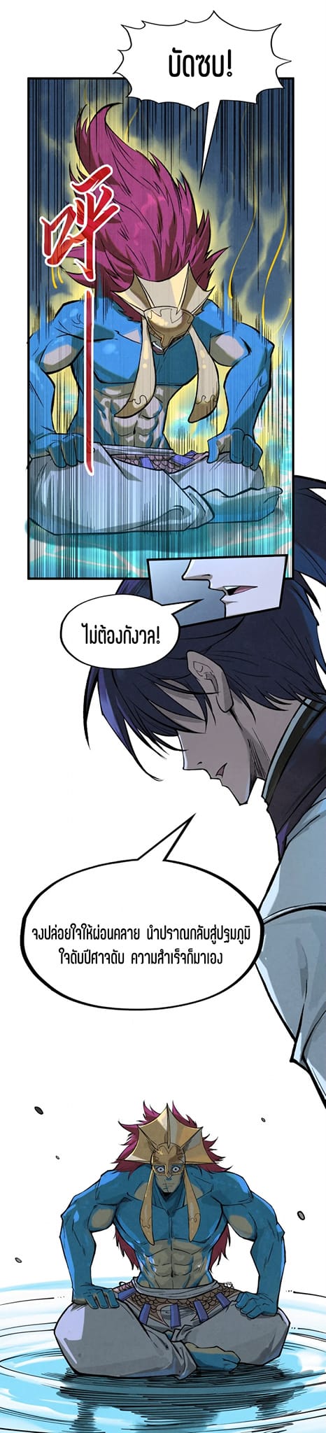 หน้า 32