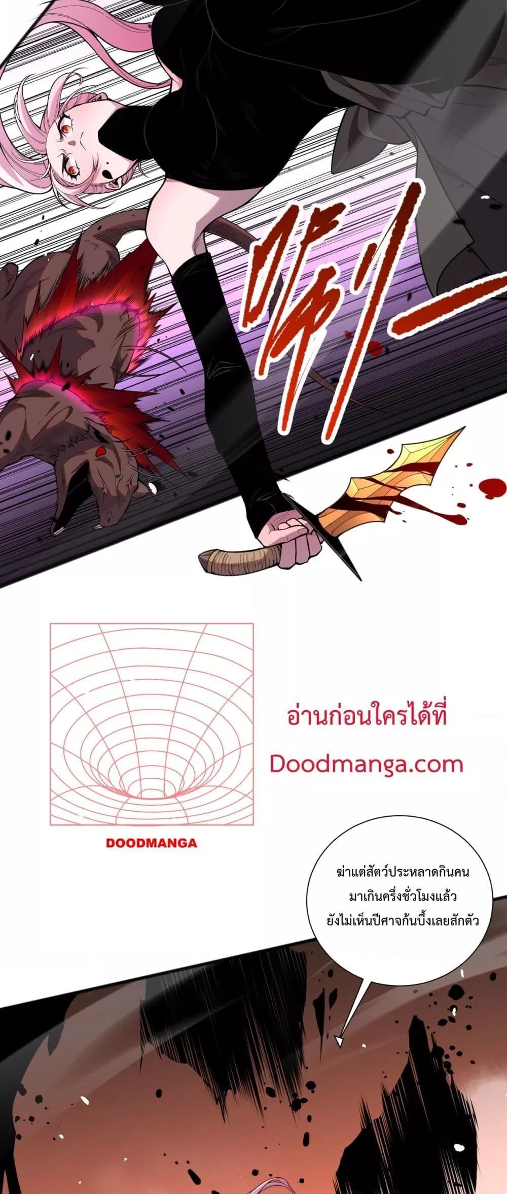 หน้า 32