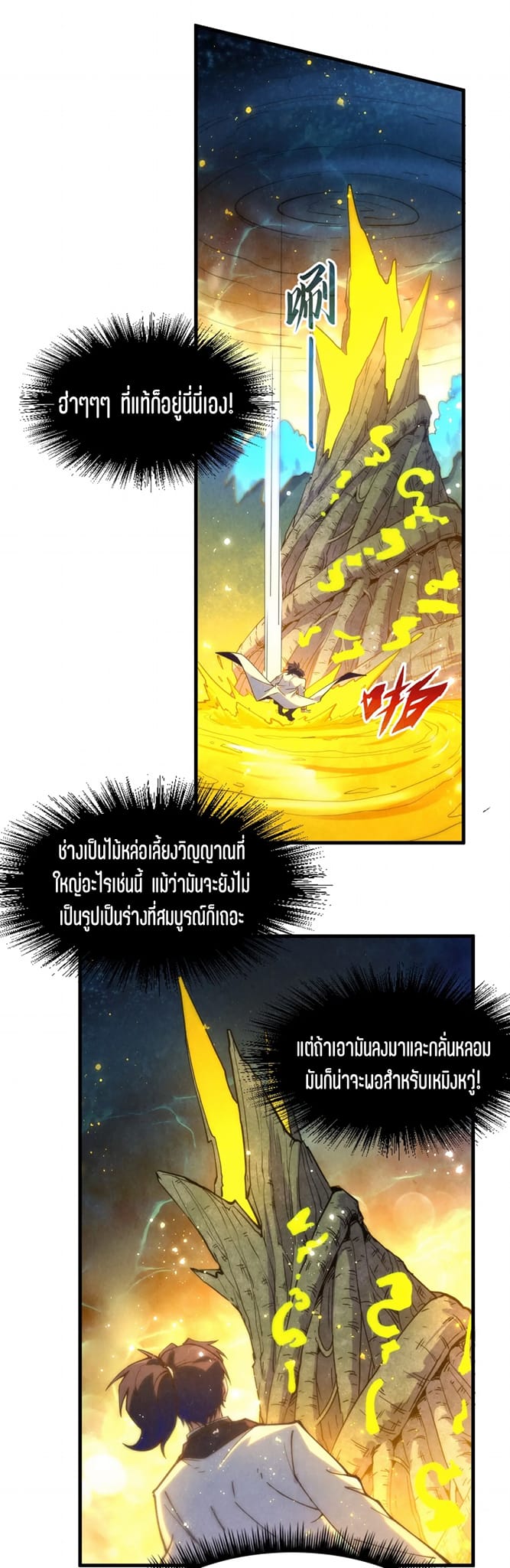หน้า 33