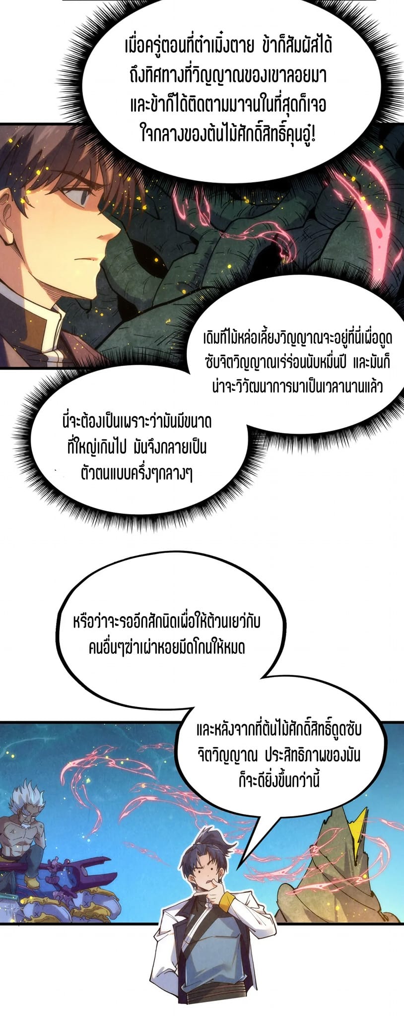 หน้า 34