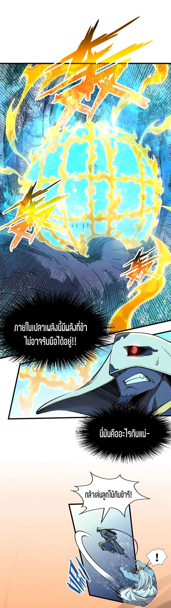 หน้า 34