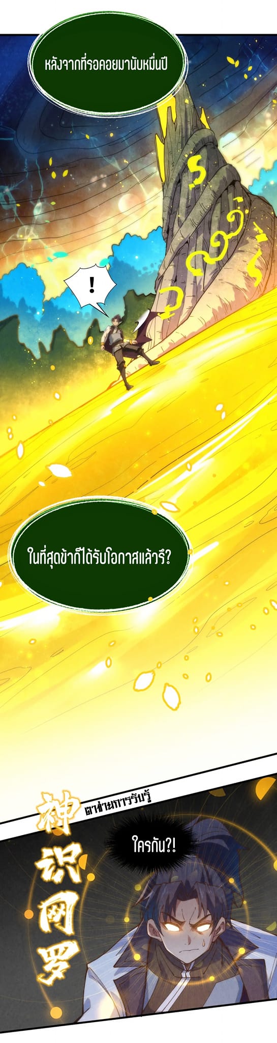 หน้า 35