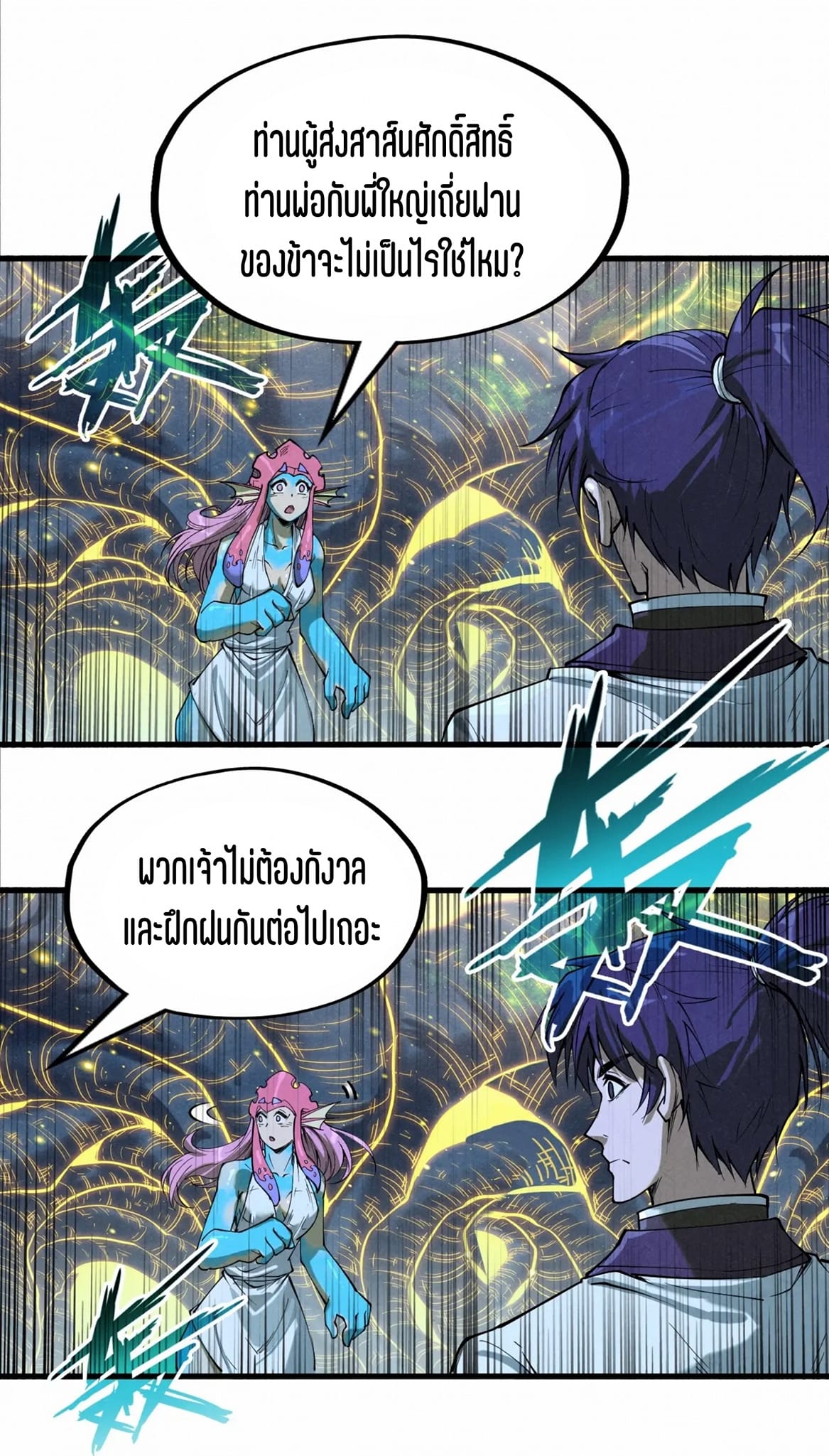 หน้า 39