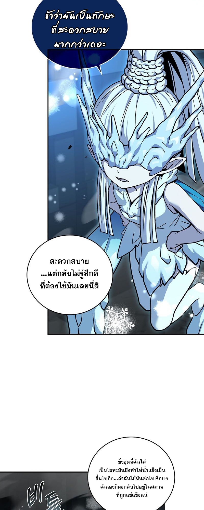 หน้า 50