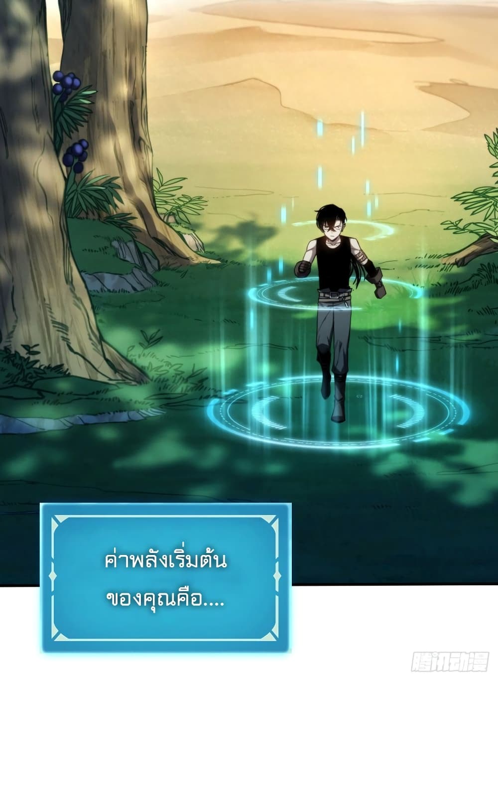 หน้า 58