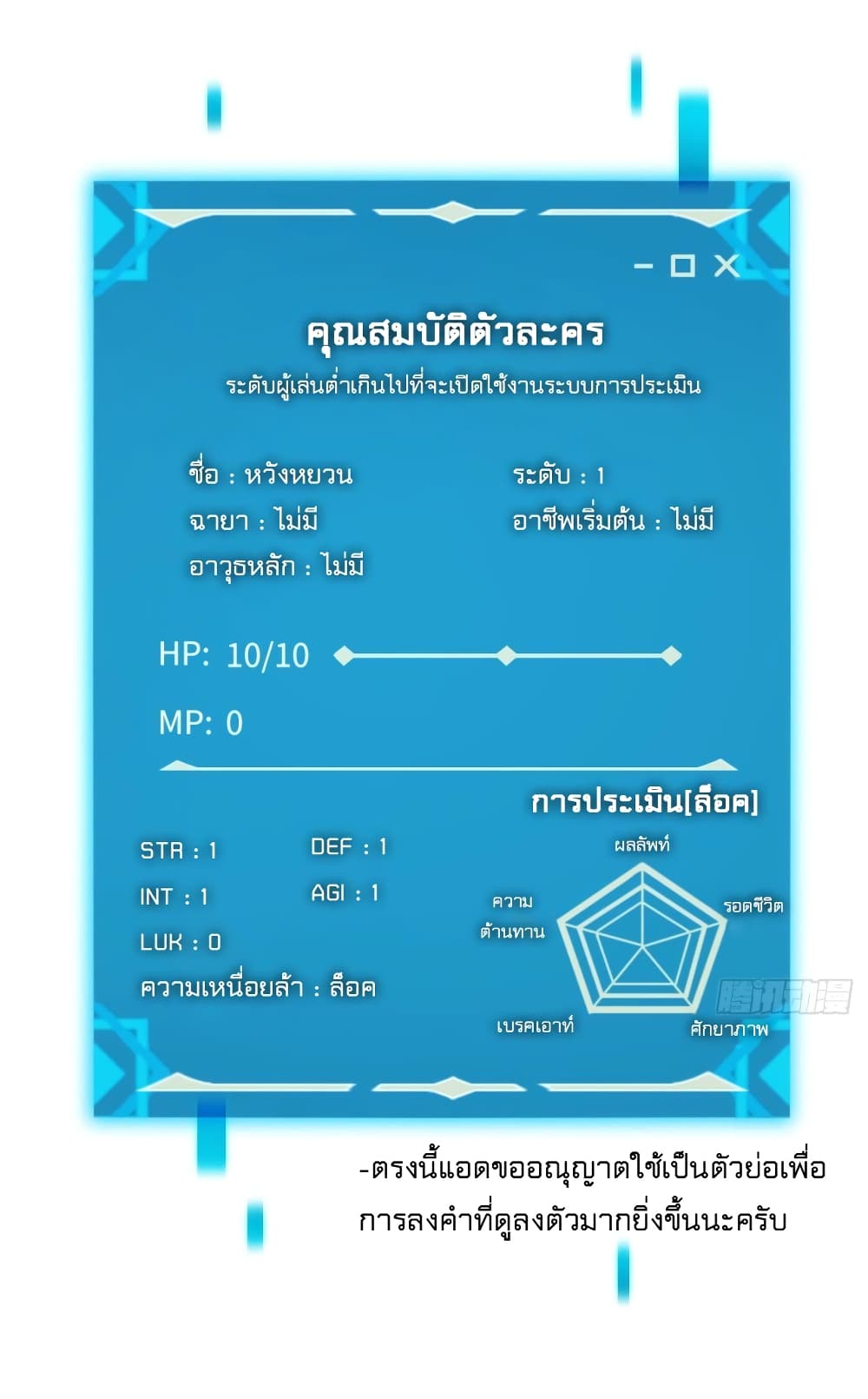 หน้า 59