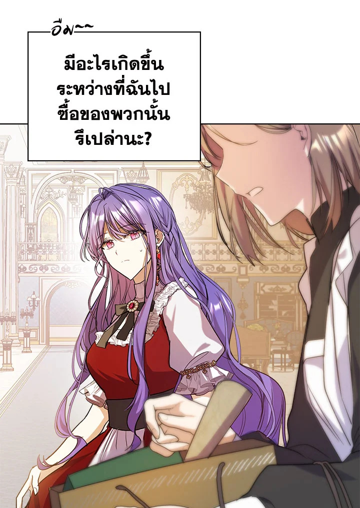 หน้า 68
