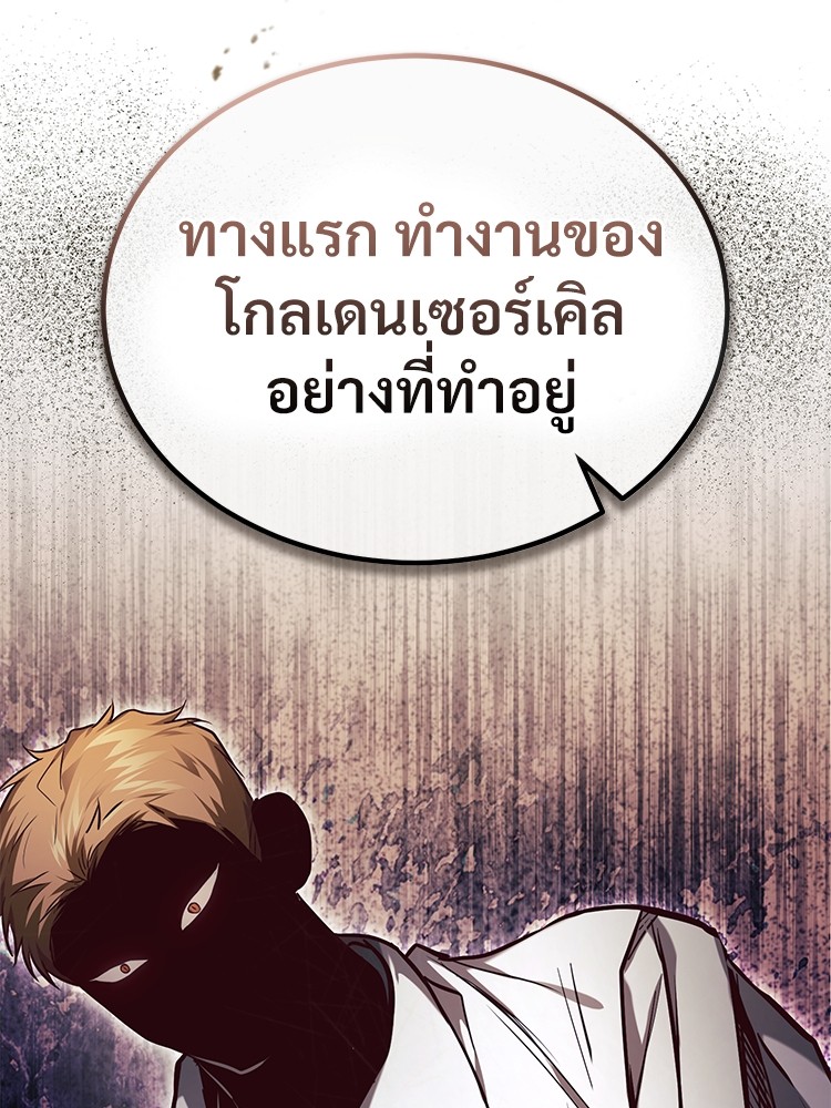 หน้า 69