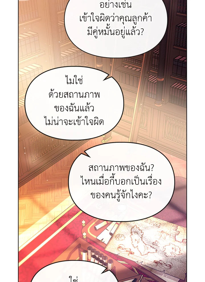 หน้า 77