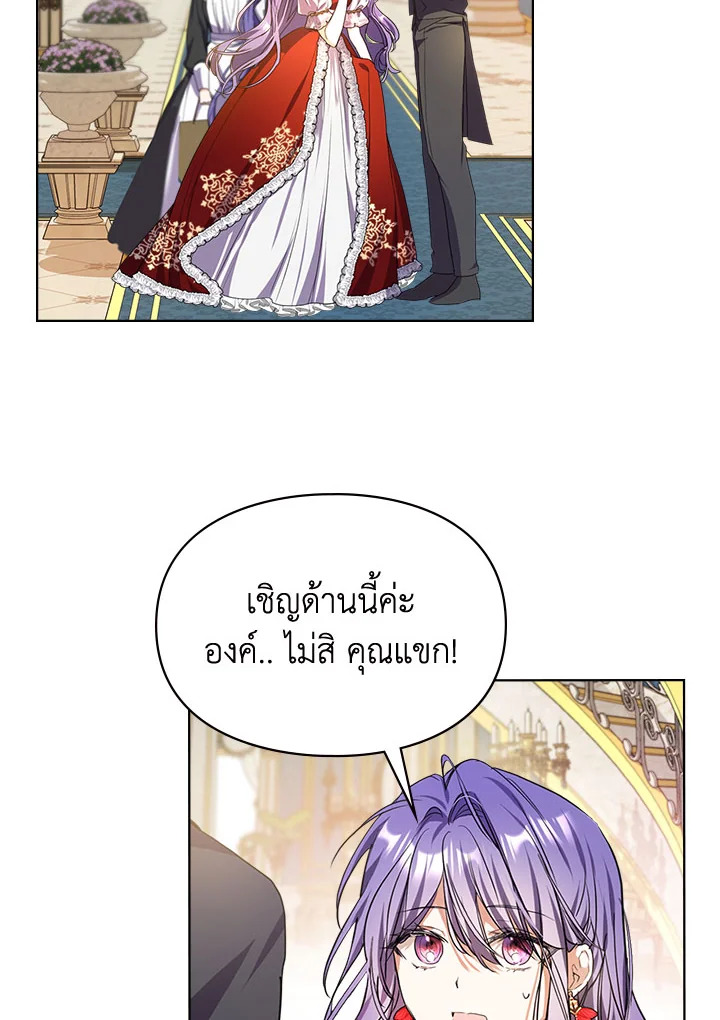 หน้า 87
